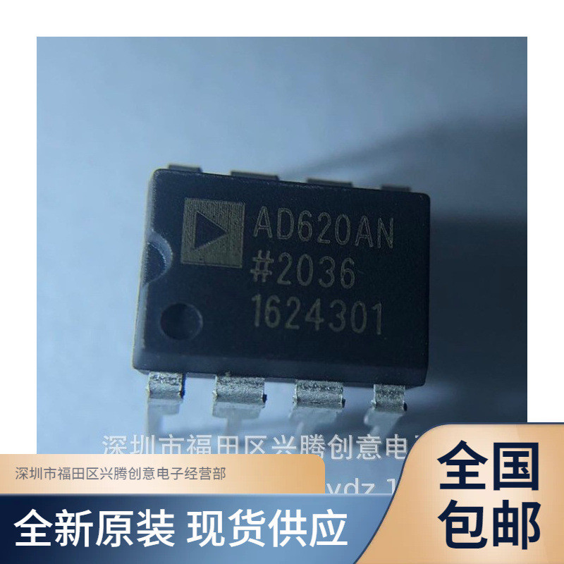 AD620ANZ AD620AN Tiêu thụ điện năng thấp Dụng cụ công nghiệp Hoạt động IC Chip In-Line DIP8 Thương h