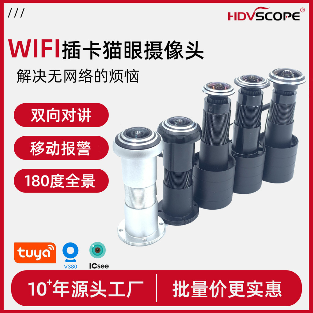 Thẻ WIFI không dây Chuông cửa chống trộm Graffiti 3 triệu Tuya Intercom Giám sát điện thoại di động 