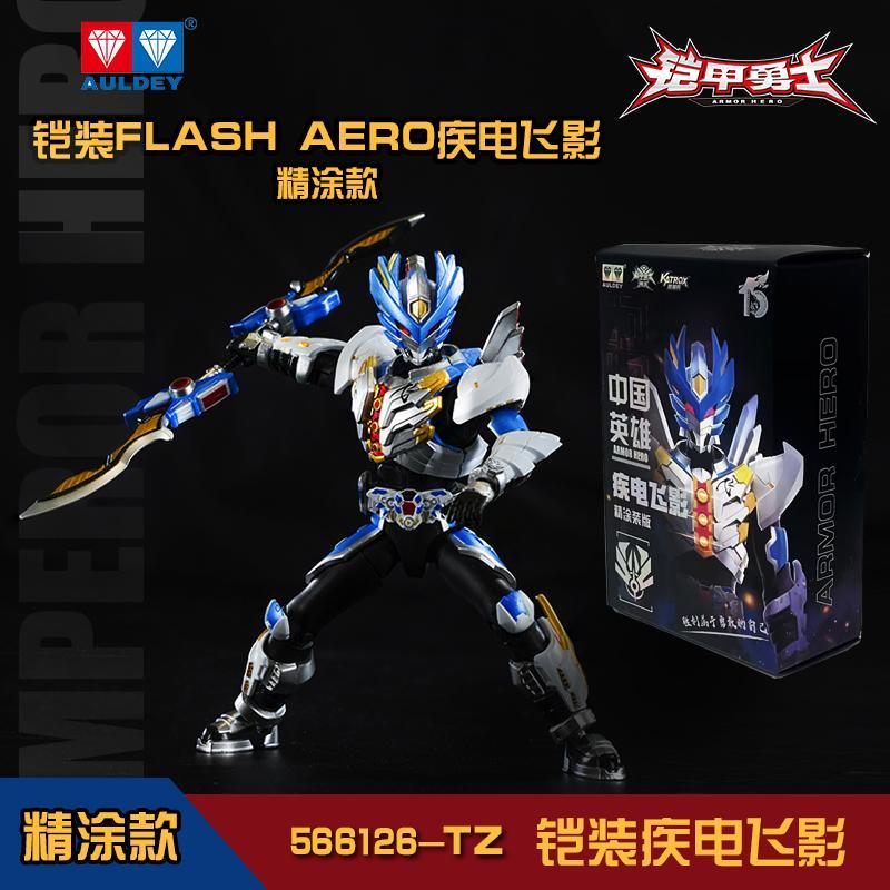 Armor Warrior Phiên bản phủ mịn Shippuden Audi Double Diamond 15th Anniversary Collection Hình Mẫu l