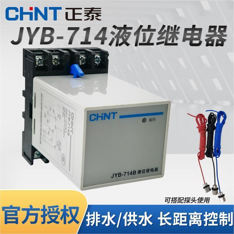 Rơle mức chất lỏng Zhengtai JYB-714B 220V AC380V Đầu dò mực nước Bộ điều khiển tự động với đèn báo