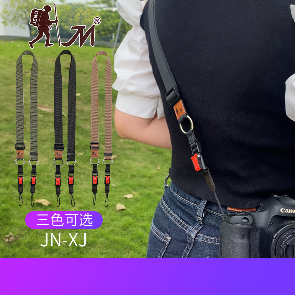 JN Design Geno JN-XJ Camera Dây đeo nhanh Micro Dây đeo vai chéo đơn Thích hợp cho Lycra Fuji Canon 