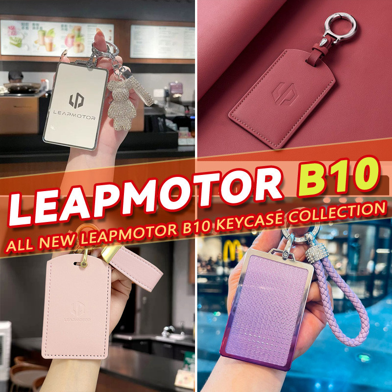 ❈ ❈ 2025 LEAPMOTOR B10 leap ev / SUV Bộ sưu tập hộp đựng chìa khóa NFC Thẻ thẻ mặt dây chuyền chìa k