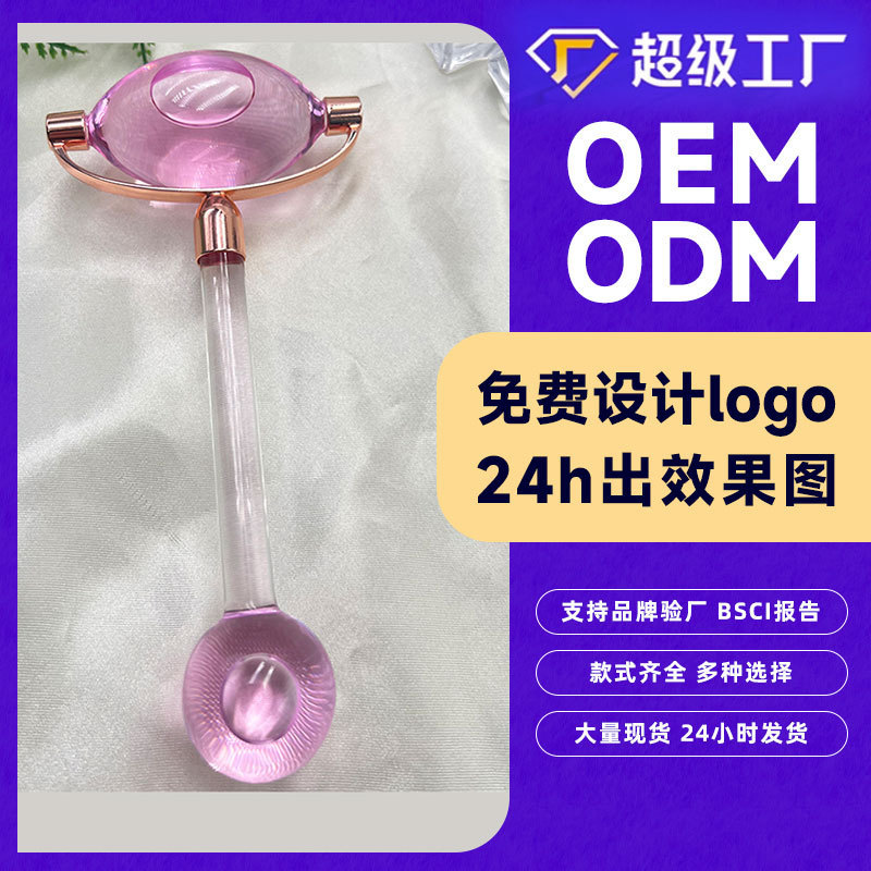 Ice Wave Ball Ice Ball Ice Roller Bán Hot Ice Roller Beauty Jade Roller Massage Crystal Roller Thiết