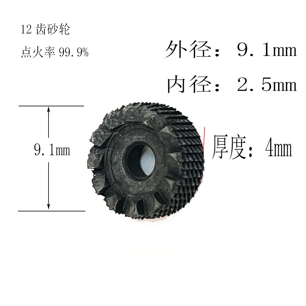 Hot Wheel Nine Gears Flint Hot Wheel mài với ZP Zorro Leader Bộ phận sửa chữa dầu hỏa Bánh xe kim cư