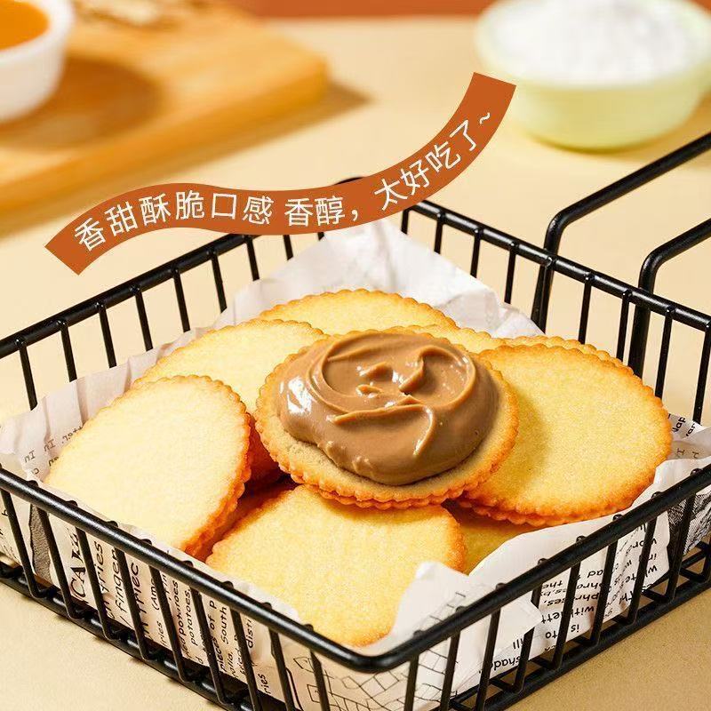 King 's Praise Bơ Đậu Phộng Sandwich Bánh Quy Bánh Quy 0g Kahejia Bơ Đậu Phộng Phô Mai Giòn Đồ Ăn Nh