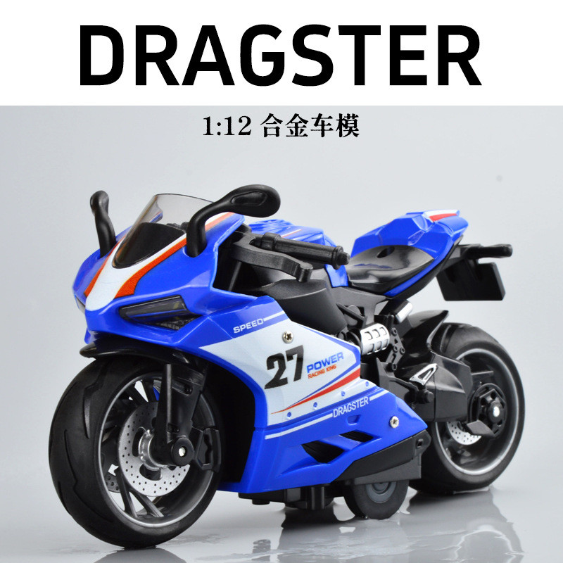 Hợp Kim Mô Phỏng Xe Máy Trẻ Em Kéo Lại Kim Loại Ducati Mô Hình Đua Xe Đường Phố Bé Trai Đồ Chơi Đồ T