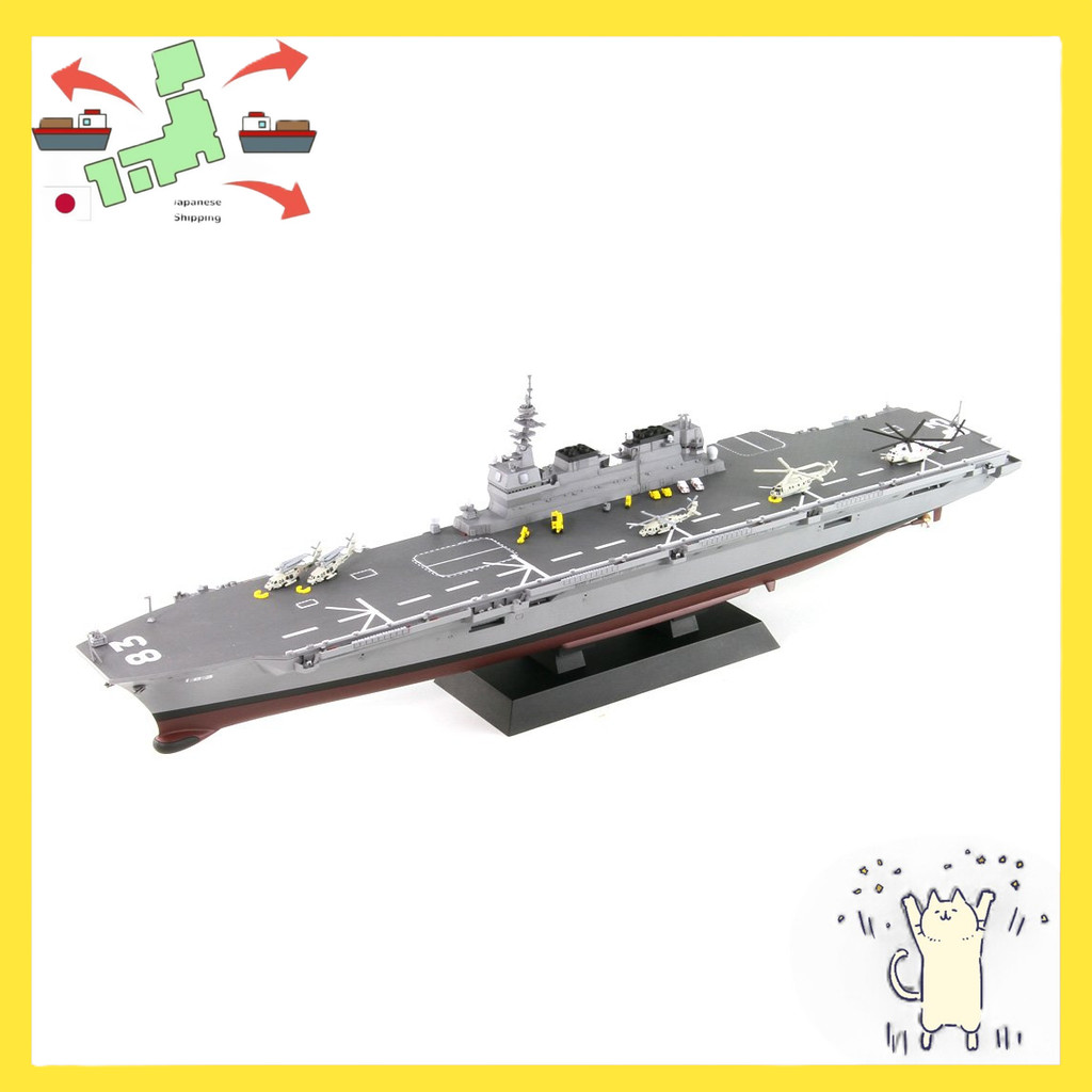 [Japanese Version] Pit-Road 1/700 Sky Wave Series JMSDF Escort Vessel DDH-183 Izumo Painted Complete