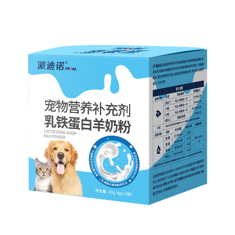 Patino Chó Mèo Dê Sữa Bột Thú Cưng Chuyên Dụng Mèo Con Con Chó Con Trưởng Thành Chó Trưởng Thành Sau