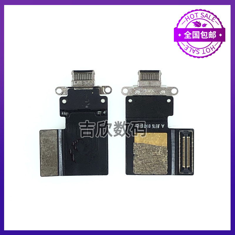 Thích hợp cho máy tính bảng Apple iPad37cm Cáp cắm đuôi thế hệ thứ hai A2228 Cáp cổng sạc A2230 Cáp 