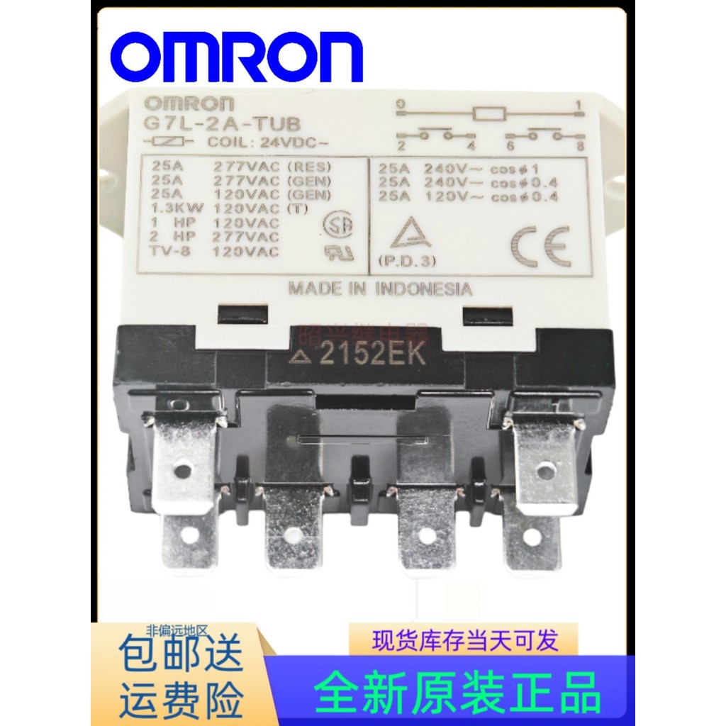 G7L-2A-TUB-24VDC 200-240VAC Điều Hòa Không Khí Thiết Bị Rơ Le Nguồn Chuyên Dụng Hai Bộ Thường Mở 6 C