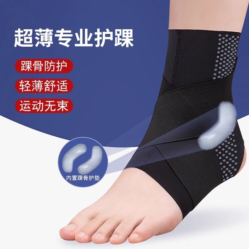 Giày thể thao bảo vệ mắt cá chân nam nữ, chống viêm và cố định khớp cổ tay - Gear 511BH19