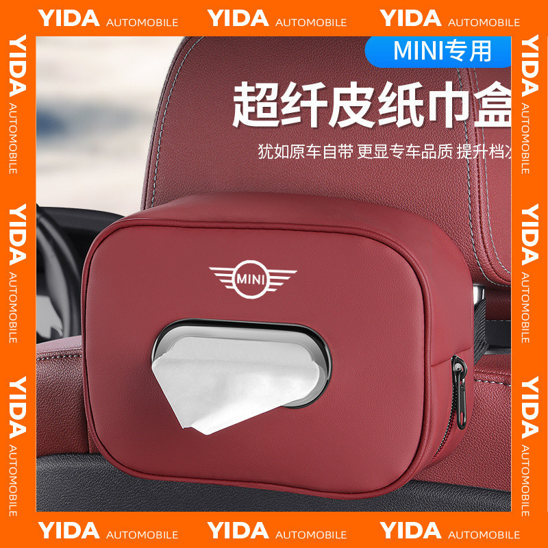 BMW Mini Cooper F54 F55 F56 F60 Mini Cooper One S JCW R55 R56 R59 R60 Cooper Hộp Khăn Giấy Ô Tô Đa N