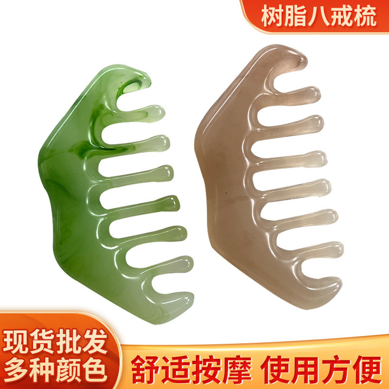Bán Buôn Nhựa Sáp Ong Đầu Trị Liệu Tám Gót Lược Móng Vuốt Kinh Tuyến Massage Lymphatic Massage Vú Ta