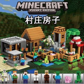  2024 Phong Cách Mới Tương Thích Lego Minecraft Ngôi Làng Lớn Nhà Mỏ Mô Hình Giáo Dục Hội Đồ Chơi Trẻ Em20251103 