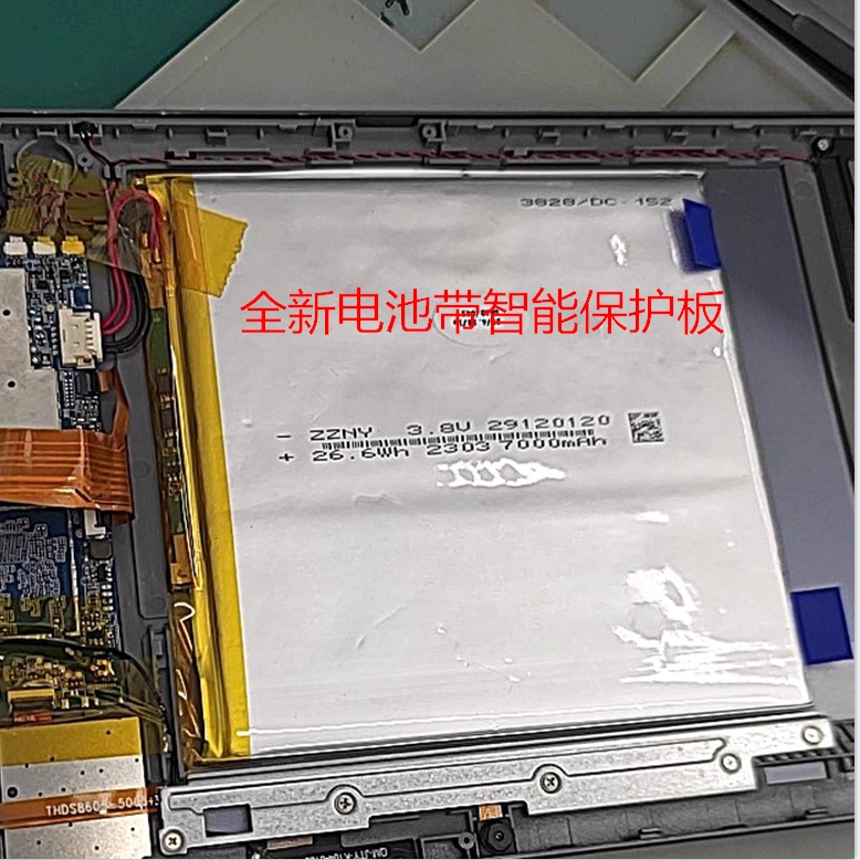 Thích hợp cho ZZNY 3.8v 29120120 Bảng pin PC máy tính bảng 7000mAh