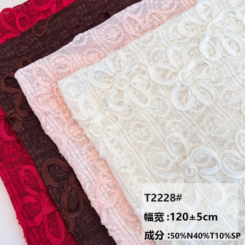 Luxury Embroidered Dress 125cm x 1 Yard Inspired By The Night