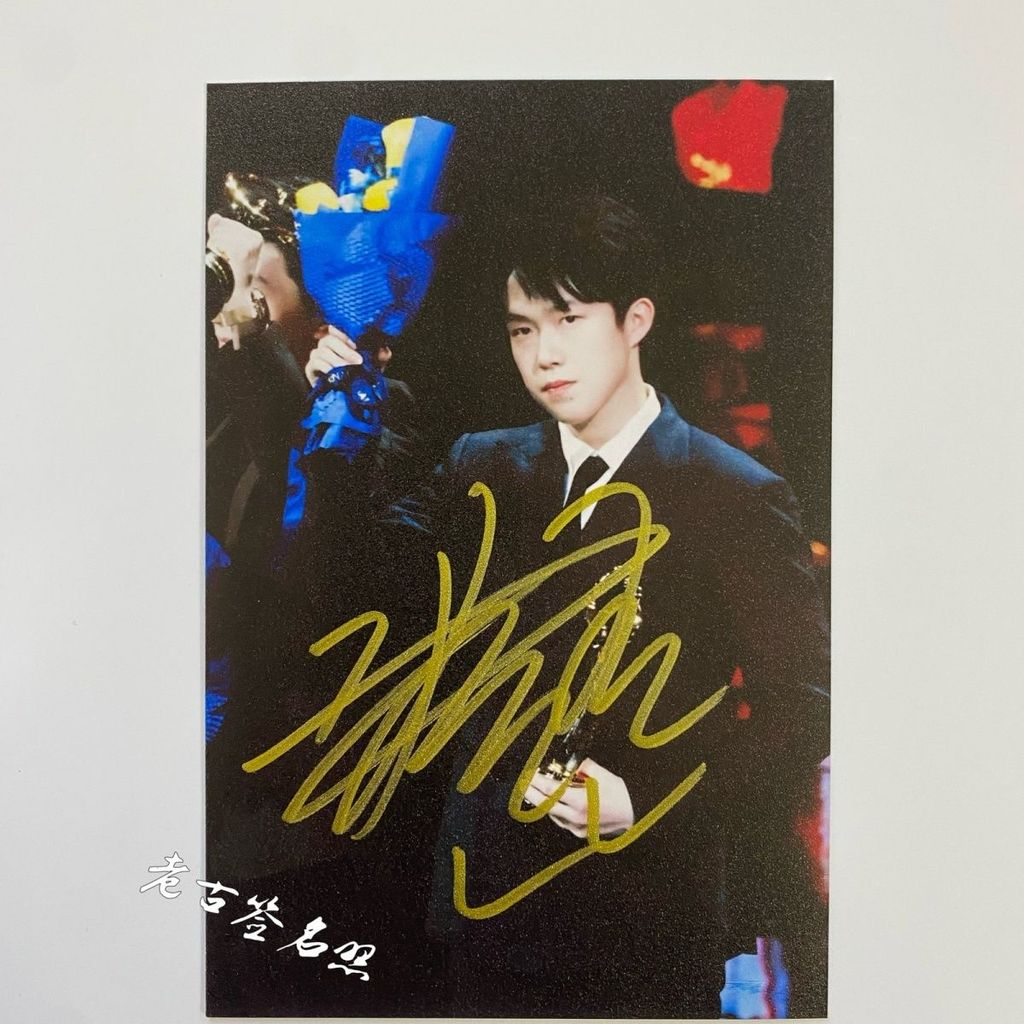 🇾 ❈ ❈ ❈ ❈ ❈ 🇾 ❈ ❈ ❈ ❈ ❈ ❈ ❆ ✲ ✲ ❈ ❈ ❈ ❈ ❈ ❈ ◈ ❈ ❈ ❈ ❈ ❆ Wang Chuqin Signed Photo Wang Chuqin Signed 