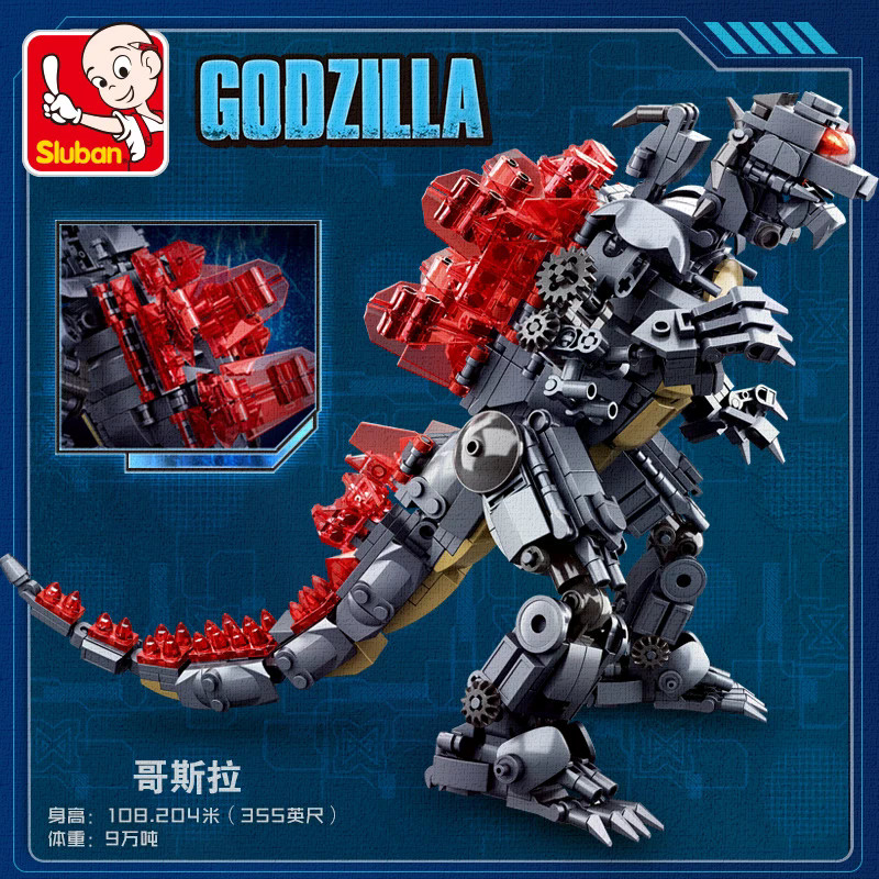 Khối xây dựng Lego tương thích Little Luban King of Monsters Mô hình Godzilla Chèn bé trai Đồ chơi g