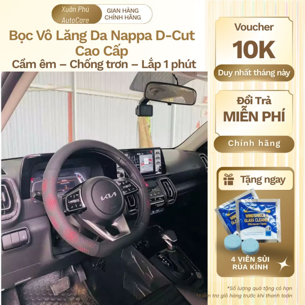 Bọc Vô Lăng Da Nappa D-Cut Cao Cấp