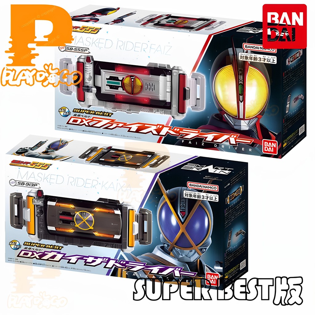 Dây đai biến hình Bandai Kamen Rider 555 Faiz DX Drive Caesar SUPER Phiên bản TỐT NHẤT