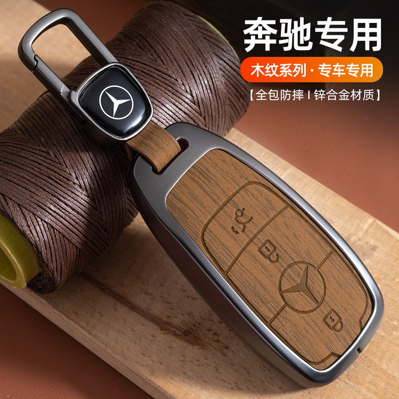 2025-2026 Mercedes-Benz glc300l Chìa Khóa Mới c260l Nam e300l Xe c200l s400 Khóa Vỏ Cao Cấp