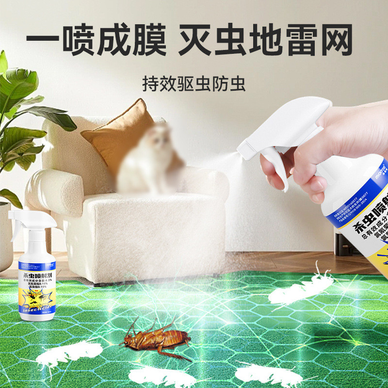 Hộ gia đình Cyanide Cyanide Thuốc trừ sâu Gián Muỗi Ruồi Thuốc trừ sâu Xịt thoát nước Loại bỏ côn tr