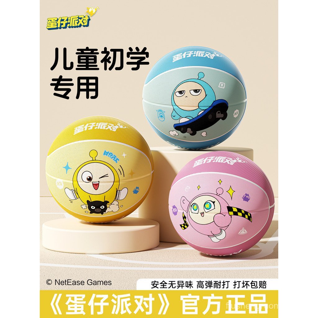 Bóng rổ số 5 đặc biệt dành cho trẻ mẫu giáo và tiểu học