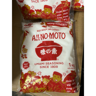  Bột ngọt  mỳ chính  Ajinomoto 454 1kg 1.8kg 