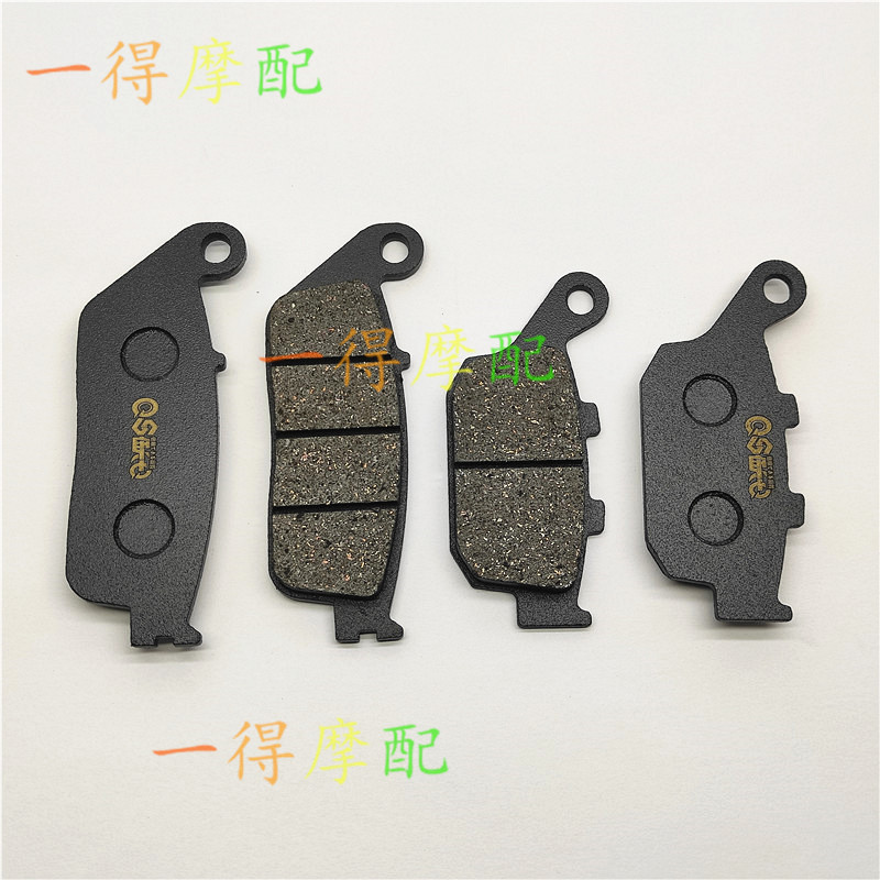 Thích hợp cho Honda Honda NC750D NC750S NC750X Má Phanh Xe Máy Gốm Má Phanh Đĩa