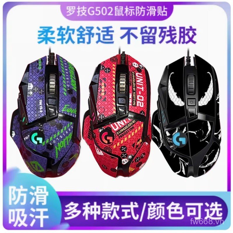 Áp dụng phổ biến Logitech G502 Sticker hero Phiên bản có dây / không dây Thằn lằn thấm mồ hôi Da chố