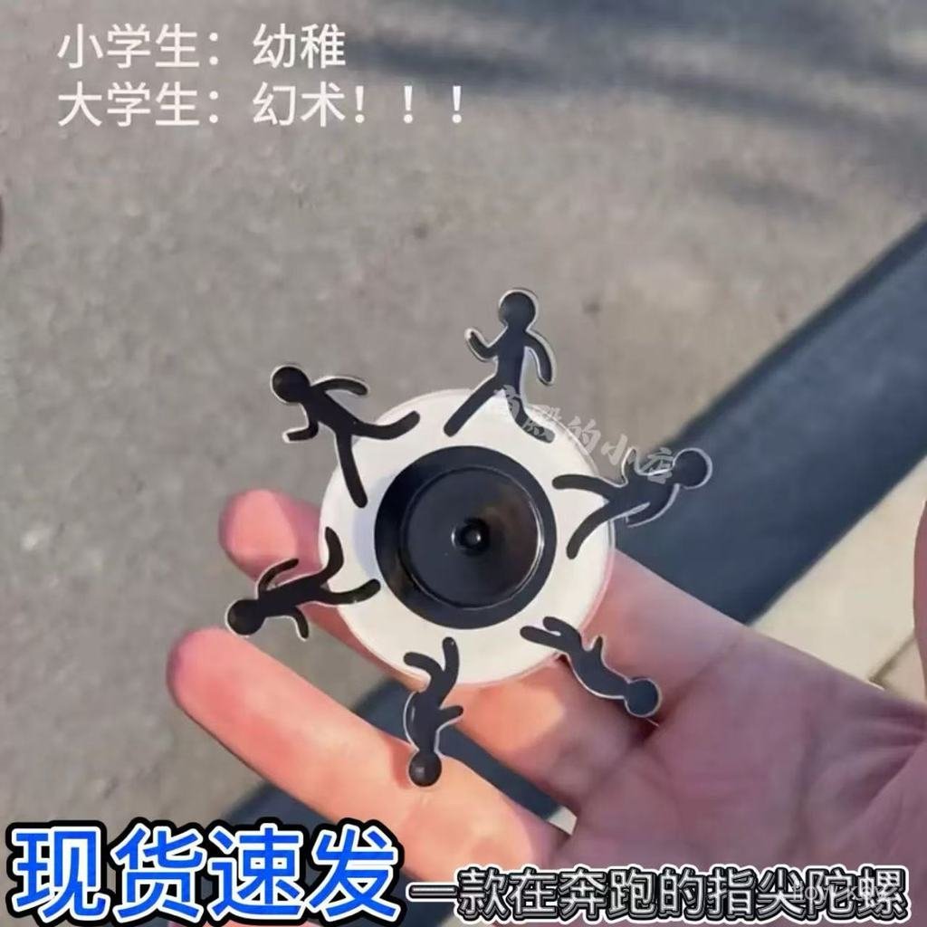 Fidget Spinner Chạy Nhỏ Hình Ảnh Ảo Ảnh Đồ Chơi Giải Nén Xoay Năng Động Trận Đấu Phần Thưởng Quà Tặn