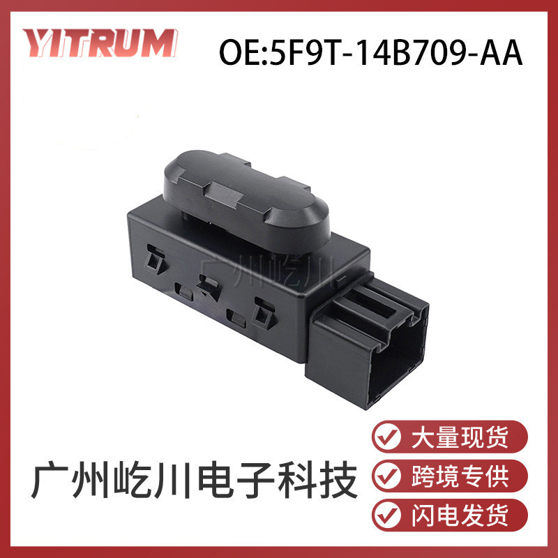 5F9T-14B709-AA Thích hợp cho Ford F150 F250 F350 Công tắc ghế điện Công tắc điều chỉnh ghế ngồi