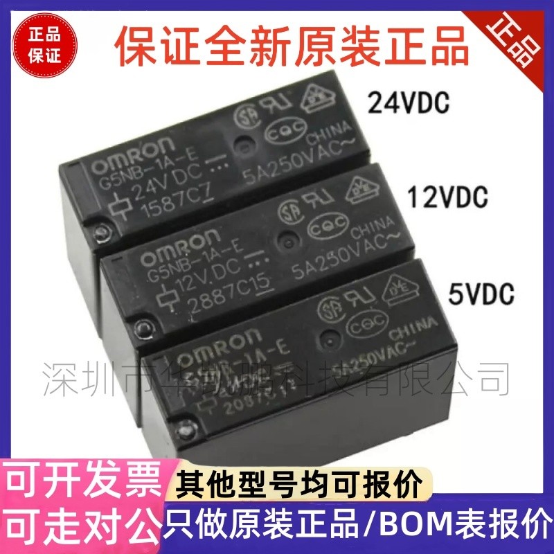 Rơle Omron G5NB-1A-1A-E-5V G5NB-1A-E-12V G5NB-1A-E-24V