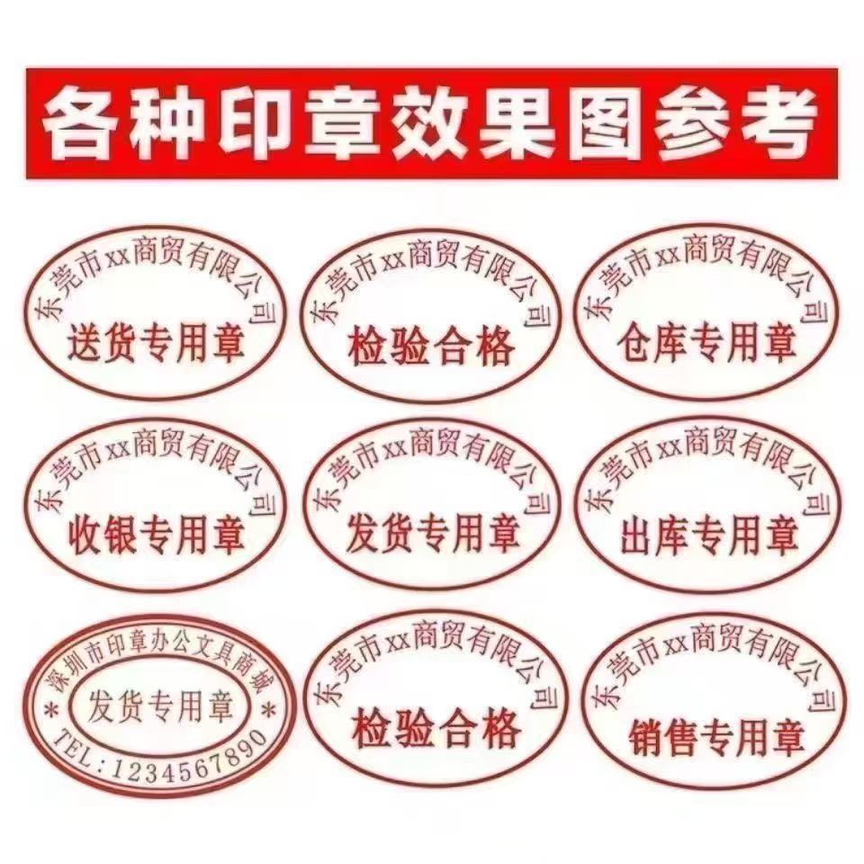 ❈ ❈ ♧ ❈ ❈ ♧ ❈ ❈ ❈ ❈ ❈ ❈ ❈ ❈ ❈ ❈ ❈ ❈ ❈ ❈ ❈ ❈ ❈ ❈ ❈ ❈ ❈ ❈ ❈ Khắc con dấu tròn nhạy cảm quang tùy chỉnh