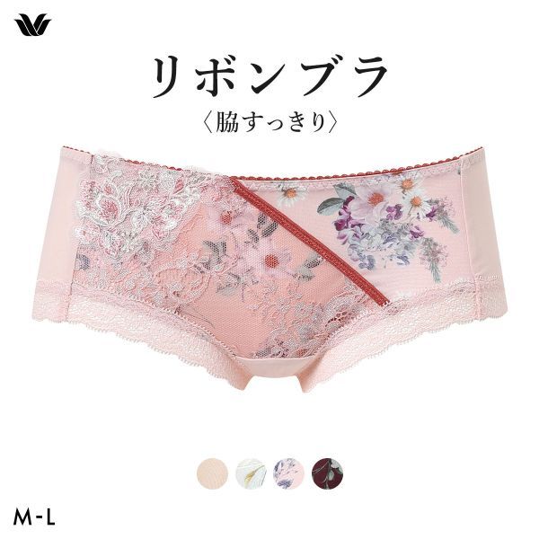 Wacoal Ribbon Bra side-slimming series boyshorts BXB473 PXB673 (Sizes M-L)(40PXB673)(Direct from Jap