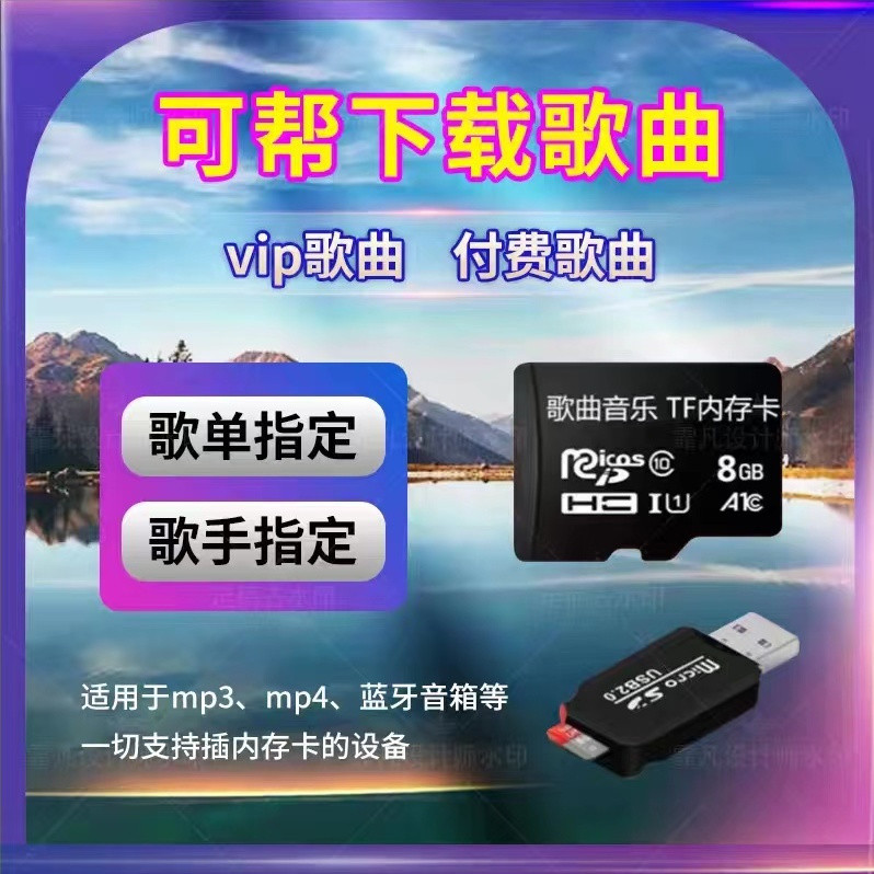 ▽ ❈ ❈ ❈ ❈ ❈ ❈ ❈ ❈ bài hát MP3 ❈ ❈ mp4TF ❈ ✲ ❈ ❈ ✸ ✸ ❈ ✸ ❈ 8G64Gmusic thẻ nhớ bài hát được chỉ định m