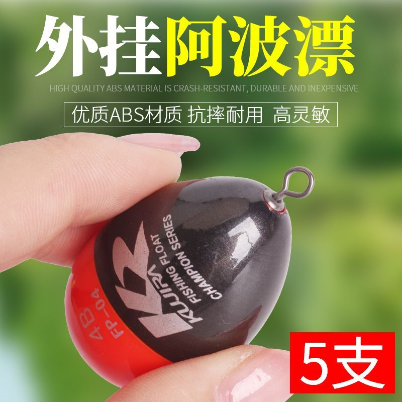 Plug-In Awa Float Đúc Đá - Cắm Khóa Trượt Cho Câu Cá Và Đường Trượt