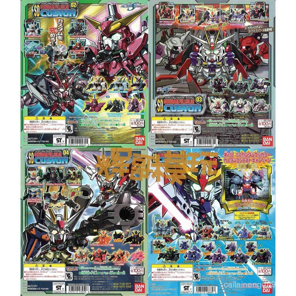 Gundam SDFCC 02 03 04 11 SD Gundam Capsule Toy Candy Toy Trang trí phiên bản Nhật Bản Hàng có sẵn