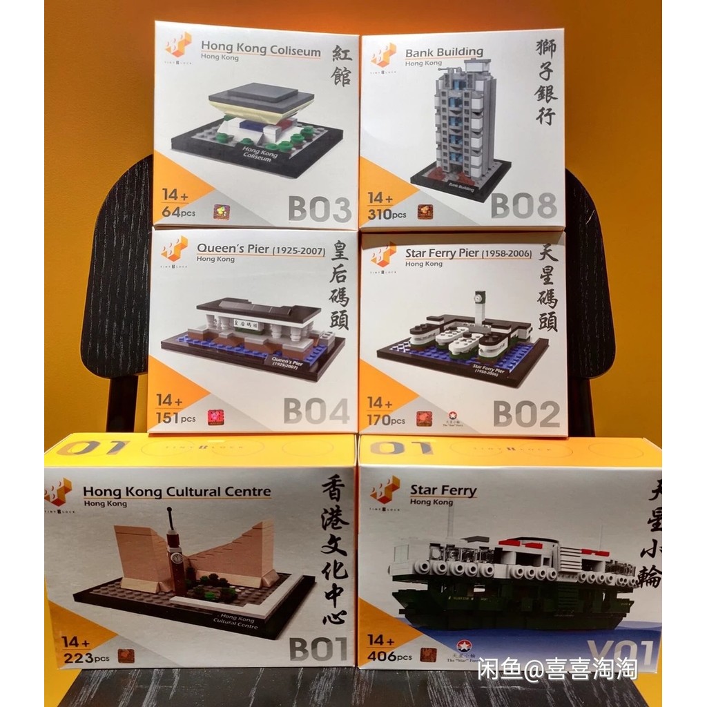 Khối xây dựng dòng Micro Shadow BLOCK nhỏ...... Thương hiệu: Micro Shadow nhỏ Giá: V01 = 289 B01 = 1