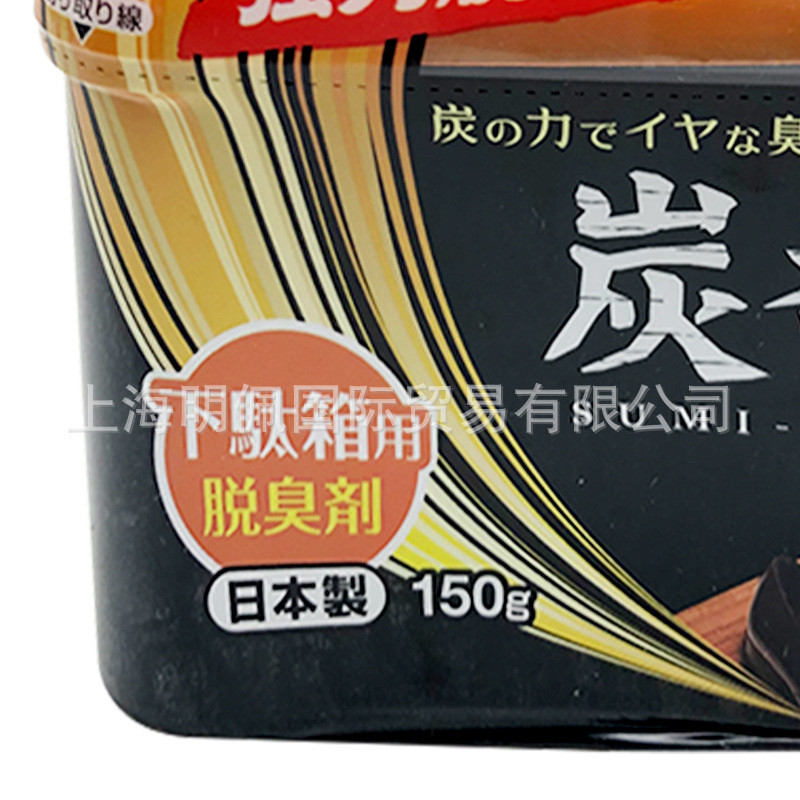 Nhật Bản DAISO DAISO DAISO Quạt than Tủ giày Khử mùi Máy làm mát không khí Khử mùi lâu trôi Giày dép