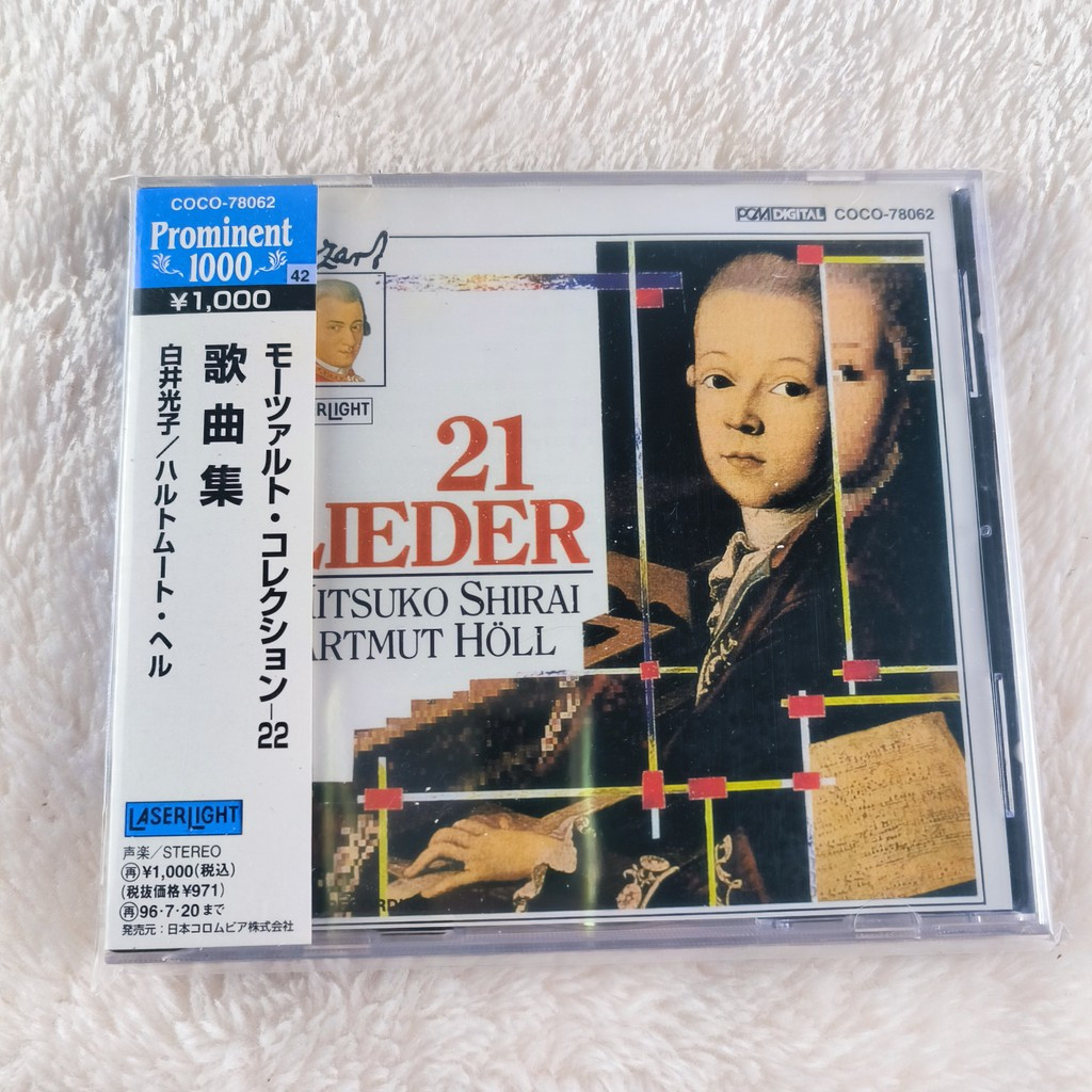 Album Z984 Mozart Mitsuko Shirai Cell CD Chất Lượng Cao C0103