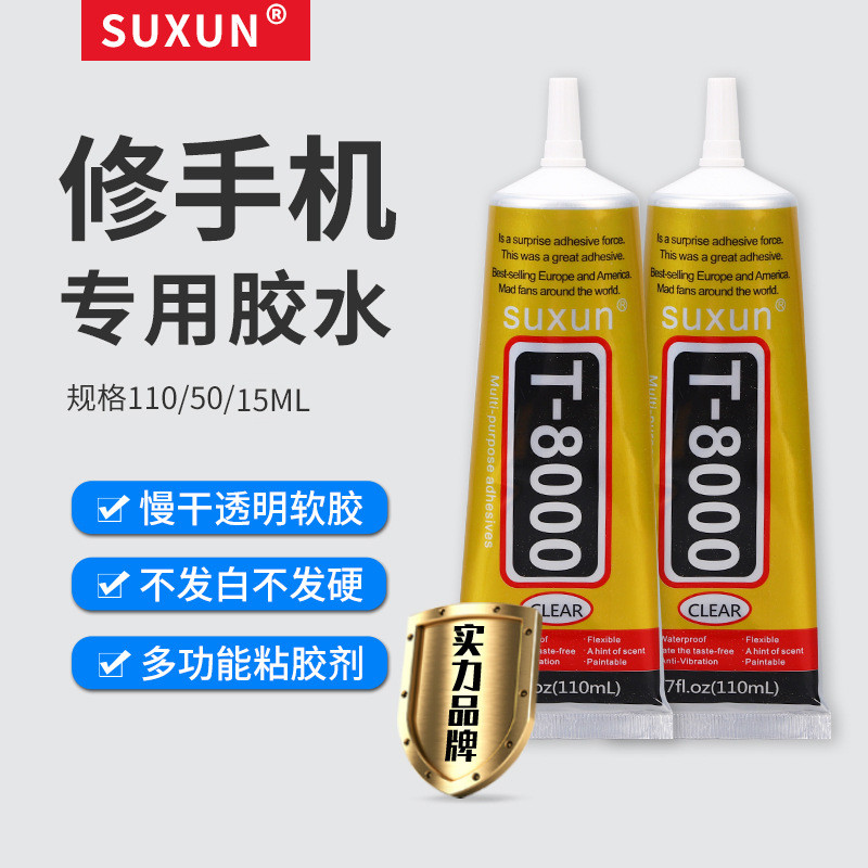 T8000 ❈ 🇾 ❈ ❈ ❈ ❈ ❈ ❈ ❈ ❈ ❈ ❈ ❈ ❈ ❈ ❈ ❈ ❈ DIY 🍎 🍒 点 ❈ T8000 keo kem đánh răng pinhole keo điện thoại