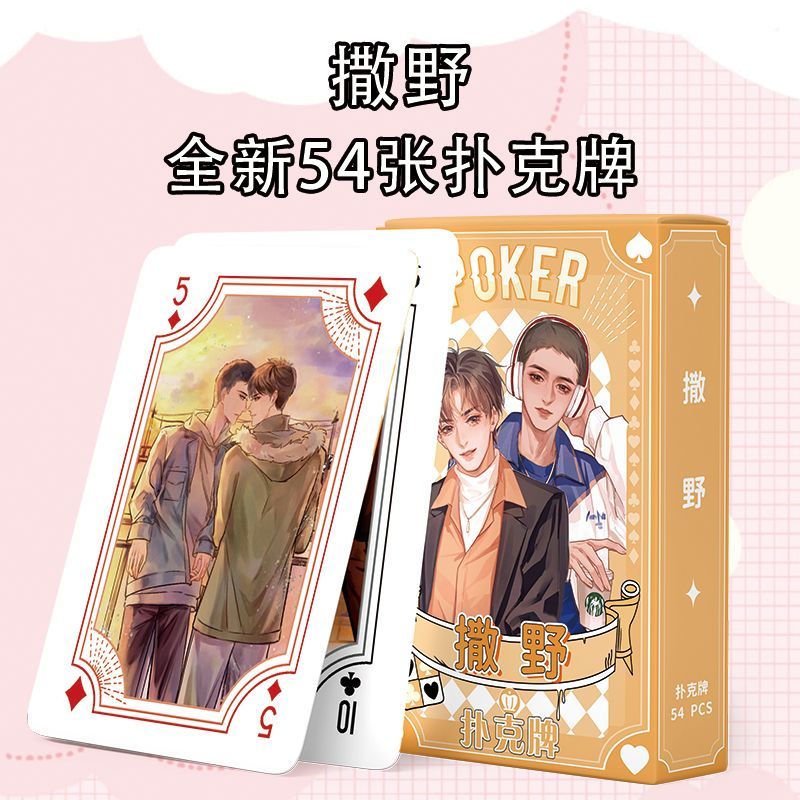 Sano Jiang Cheng Gu Fei Gao Yan Value Chân dung tinh tế xung quanhff20251120