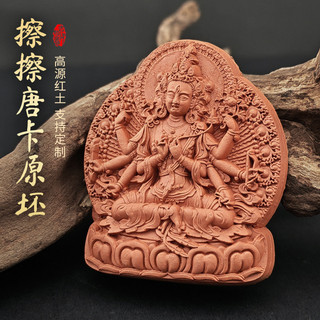 Vàng Thần Tài, Tượng Phật Tara và Jizo trên nền bùn đỏ, mặt dây chuyền Thangka 11.3cm