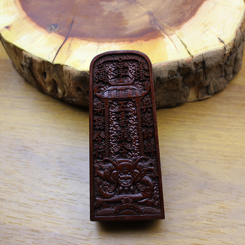 Lei Jiao Jujube Gỗ Token Năm Thunder Order Taboo Nhân Vật Tấm Rồng Token Đạo Giáo Tiếp Liệu Hai Mặt 