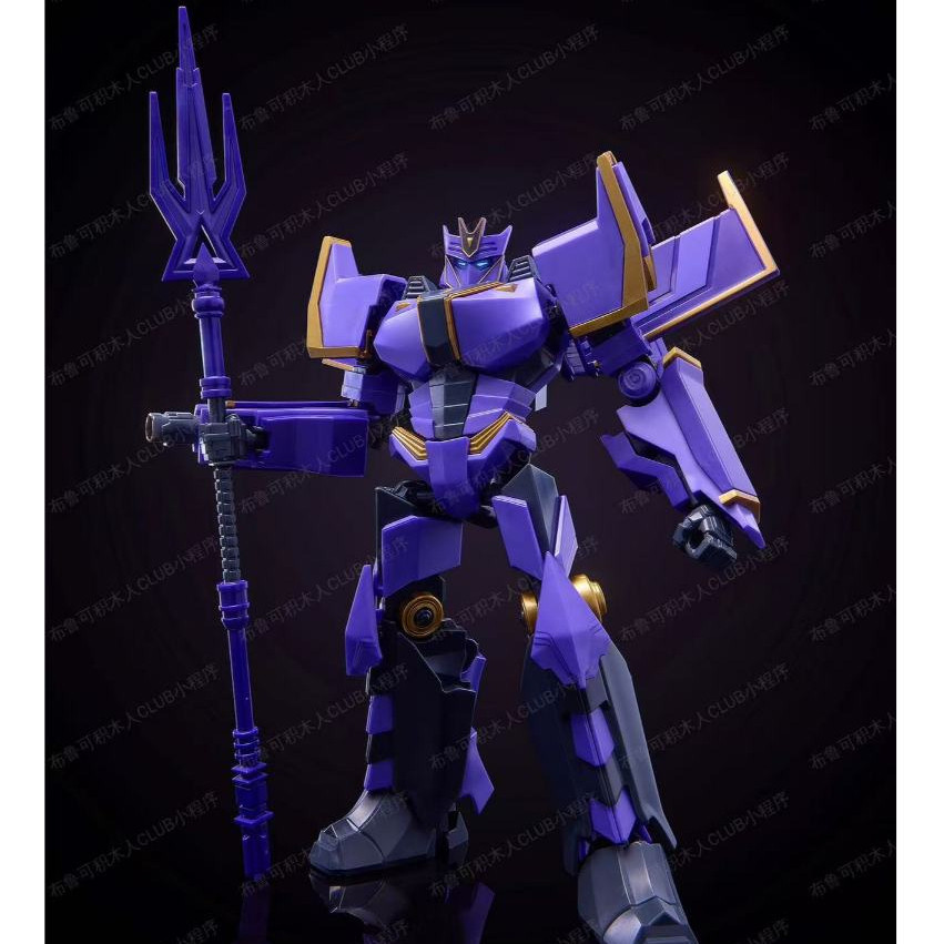 BRICKS TRANSFORMERS: ONE Classic Class Version Vol.04 Megatronus Prime