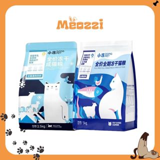   Túi 5kg 2.5kg  Hạt Cho Mèo DONGPET 5 Loại Topping Cao Cấp - Hỗ Trợ Tăng Cân Tăng Nọng Cho Mèo - Meozzi 