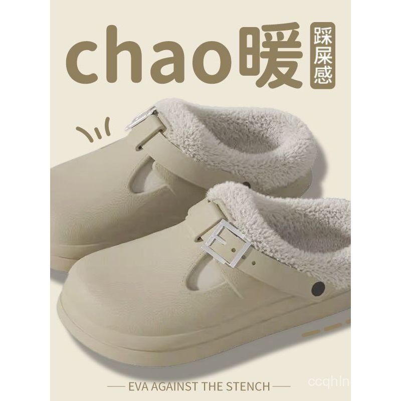 Giày Thu Đông Lông Cừu Lót Dép Bé Gái Bước Vào Shit Cảm Thấy Ấm Áp Nhẹ Thời Trang Dép Cotton 88VIP