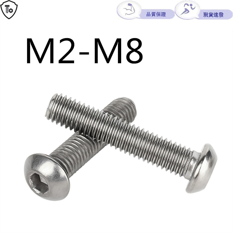Nguyên Chất Hợp Kim Titan Titan Đầu Tròn Lục Giác Ổ Cắm Vít M2-M8 Tiêu Chuẩn Quốc Gia GB6170 Đầu Chả