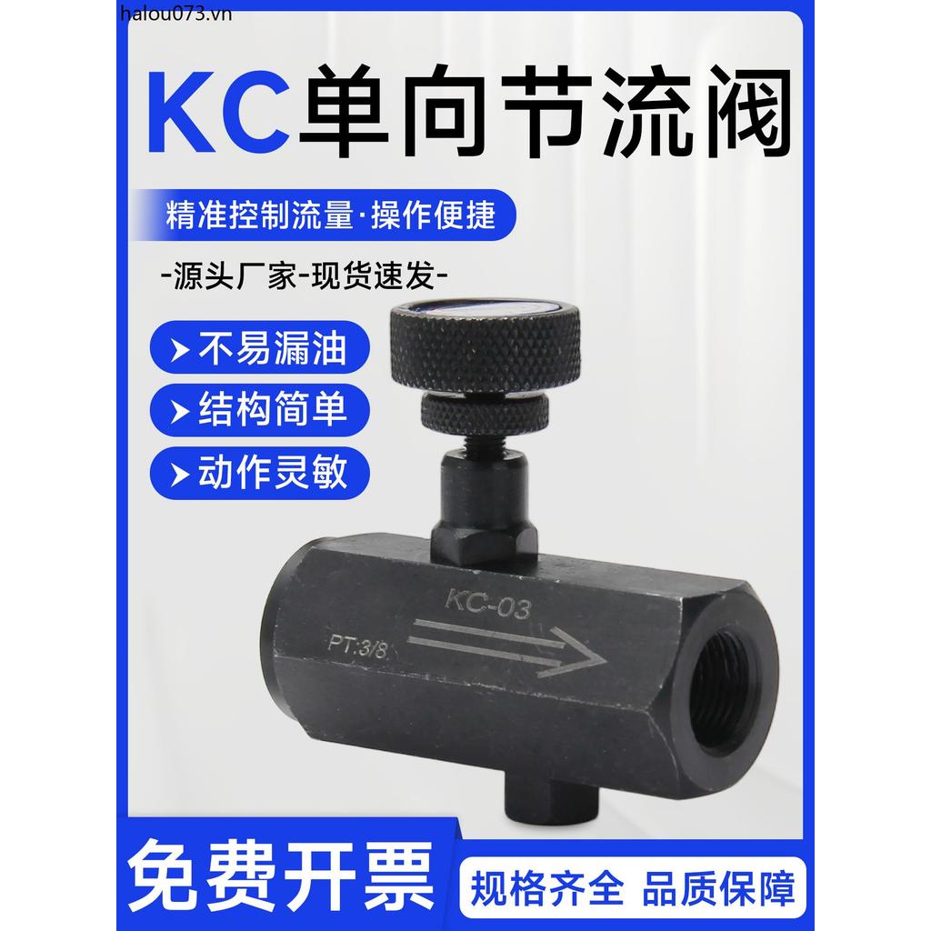 KC Van kiểm tra thủy lực Van điều khiển lưu lượng Loại ống Van điều chỉnh tốc độ Van điều chỉnh chất